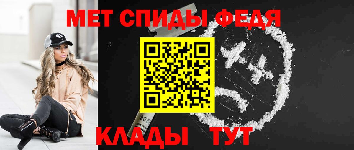 Краснокаменск  АМФ  Вход с VPN  АМФ 97% 