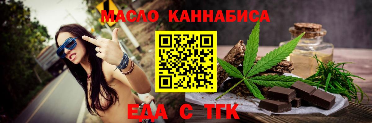Краснокаменск  Canna-Cookies марихуана  Вход с VPN 