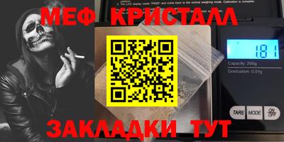 кокаин перу Братск