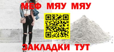 каннабис Белореченск