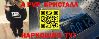 спиды Белорецк