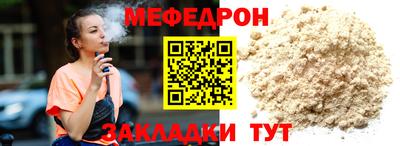 каннабис Белореченск