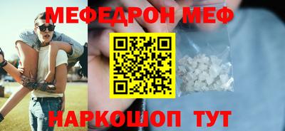 кокаин перу Братск