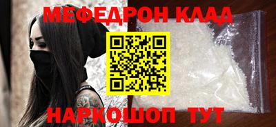 спиды Белорецк