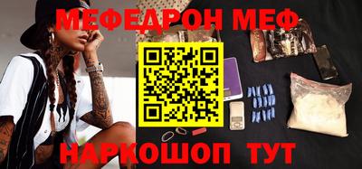 МДПВ Бердск