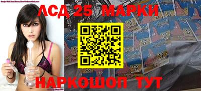 спиды Белорецк