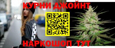 каннабис Белореченск