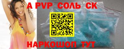 метадон Боровичи
