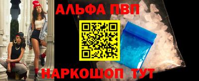 прущие крисы Брянск