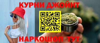 каннабис Белореченск