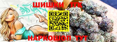 спиды Белорецк