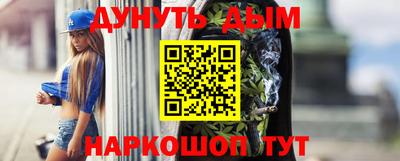 метадон Боровичи