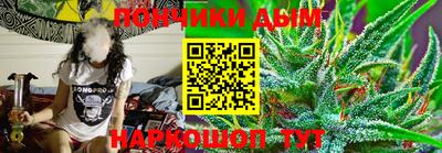 прущие крисы Брянск