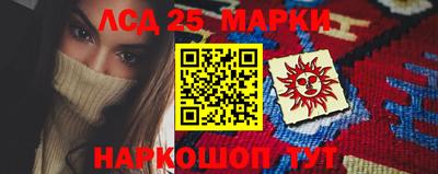 спиды Белорецк