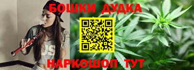кокаин перу Братск