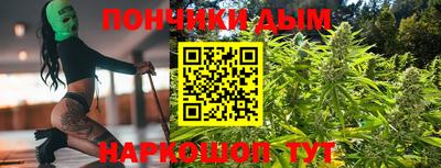 прущие крисы Брянск