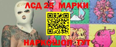 прущие крисы Брянск