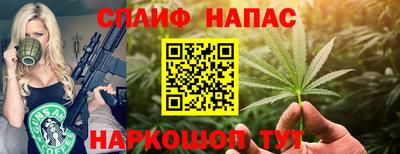 спиды Белорецк