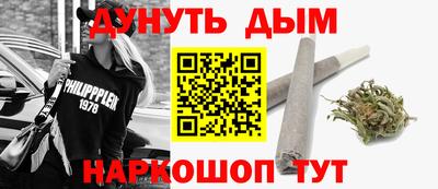 спиды Белорецк