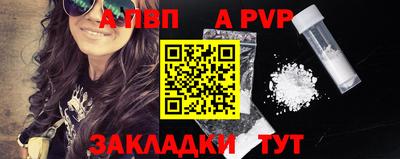 МДПВ Бердск