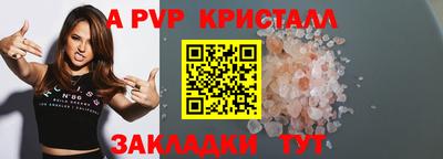 каннабис Белореченск