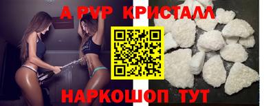 прущие крисы Брянск