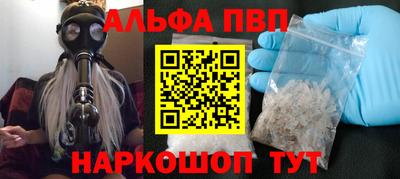 прущие крисы Брянск