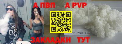 спиды Белорецк