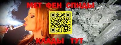 спиды Белорецк