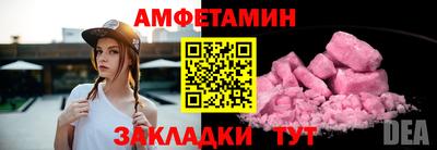 кокаин перу Братск