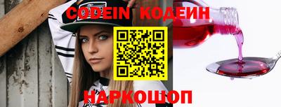 каннабис Белореченск