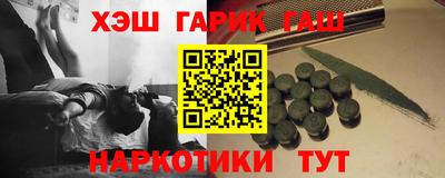 спиды Белорецк