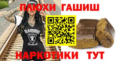 каннабис Белореченск