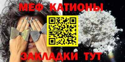 спиды Белорецк