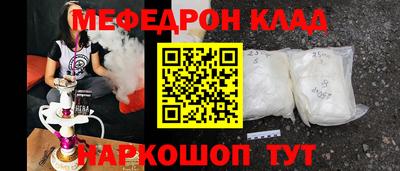 метадон Боровичи