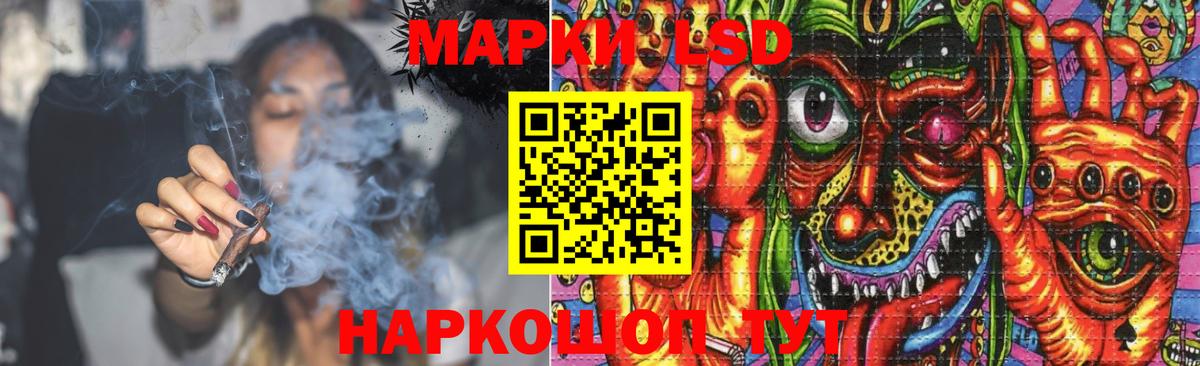 Краснокаменск  LSD-25 экстази  Вход с VPN  ЛСД экстази ecstasy 