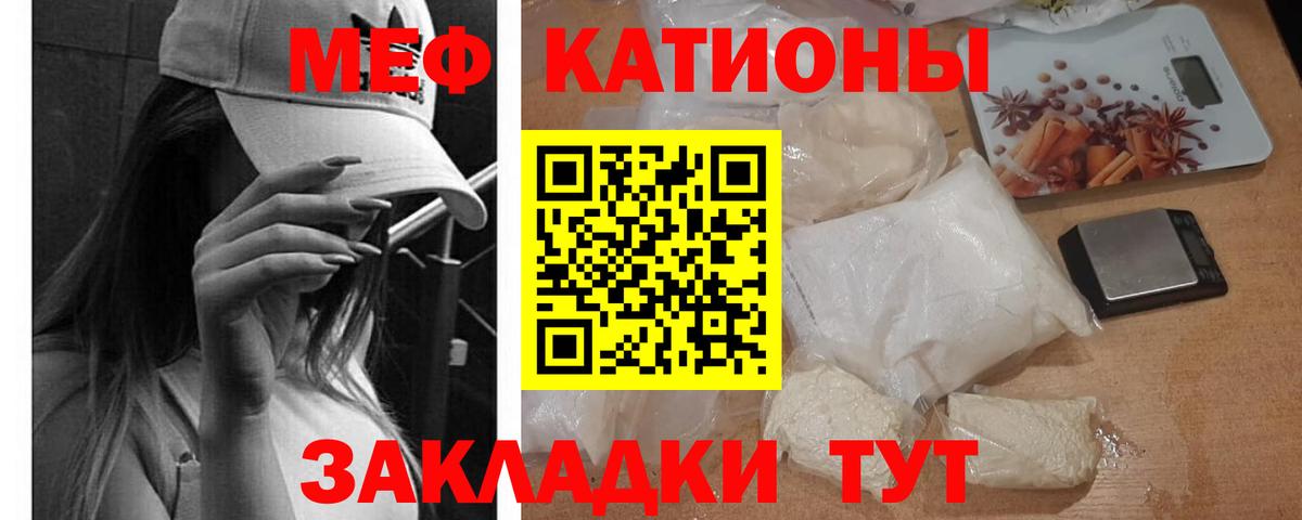 Краснокаменск  Мефедрон VHQ  МЕФ  МЕФ 4 MMC  Вход с VPN 