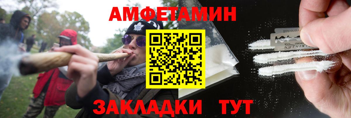 Метамфетамин винт Краснокаменск