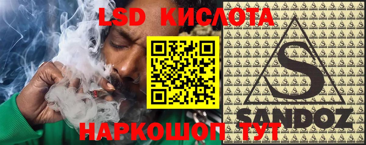 Марки 25I-NBOMe 1,5мг  Марки 25I-NBOMe 1,5мг  Краснокаменск  Вход с VPN 