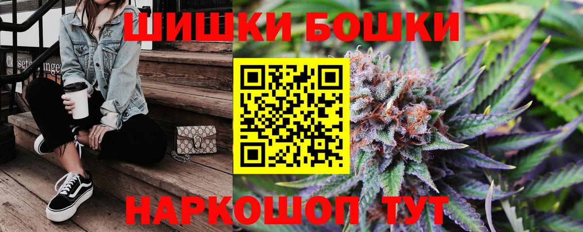 Каннабис сатива  Канабис Amnesia  Бошки Шишки семена  Вход с VPN  Краснокаменск 