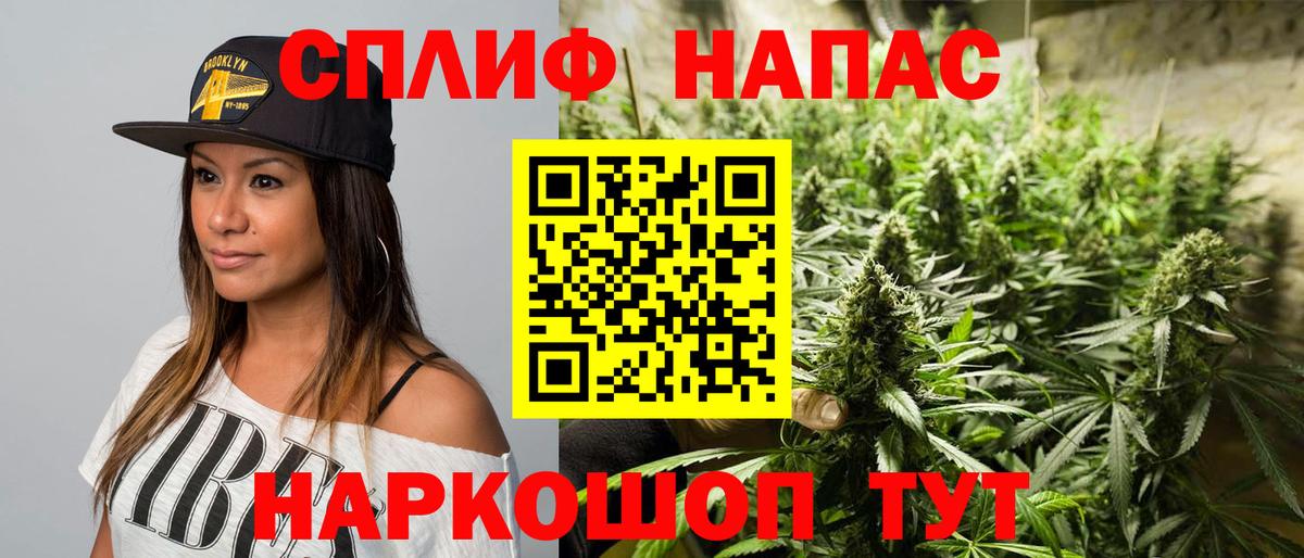 Бошки марихуана VHQ Краснокаменск